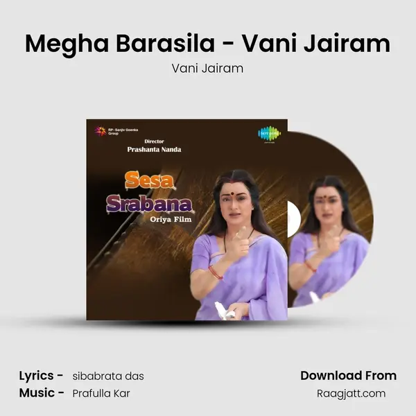 Megha Barasila - Vani Jairam mp3 song