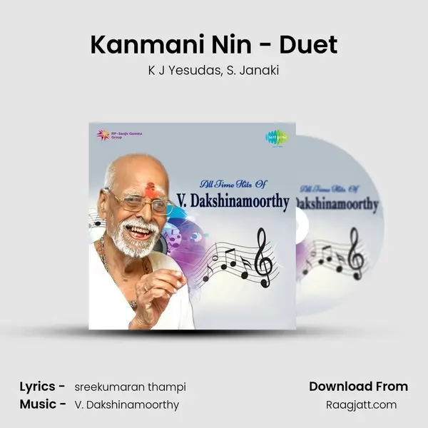 Kanmani Nin - Duet - K J Yesudas album cover 