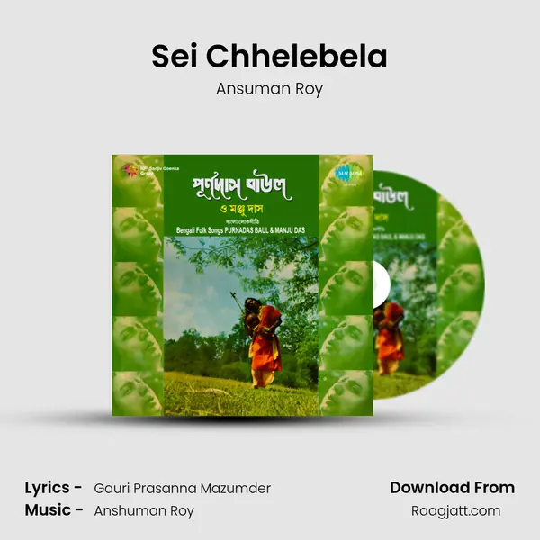 Sei Chhelebela mp3 song