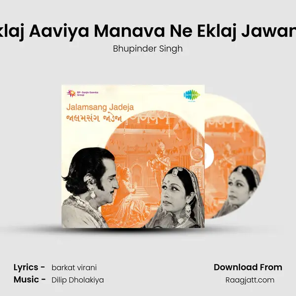 Eklaj Aaviya Manava Ne Eklaj Jawana - Bhupinder Singh album cover 