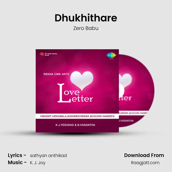 Dhukhithare mp3 song