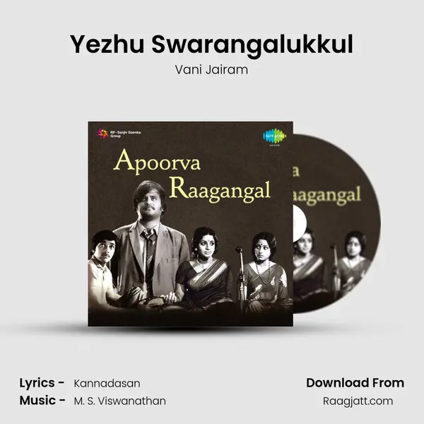 Yezhu Swarangalukkul - Vani Jairam album cover 