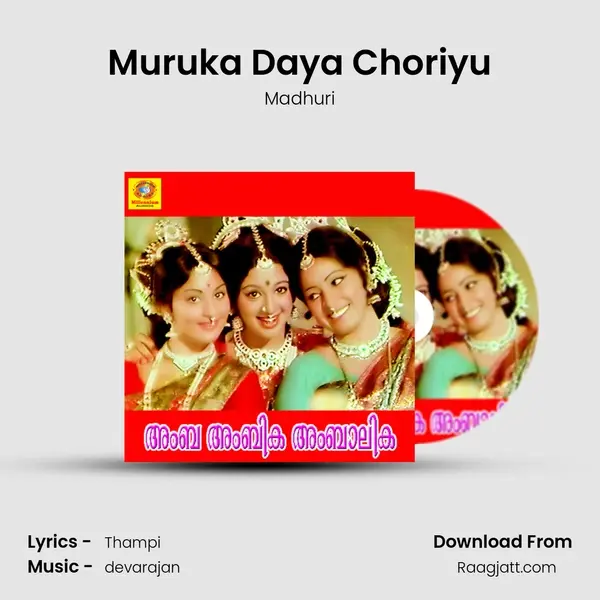 Muruka Daya Choriyu - Madhuri album cover 