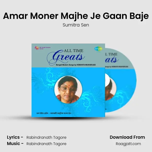 Amar Moner Majhe Je Gaan Baje - Sumitra Sen album cover 