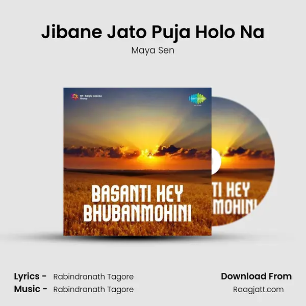 Jibane Jato Puja Holo Na - Maya Sen album cover 