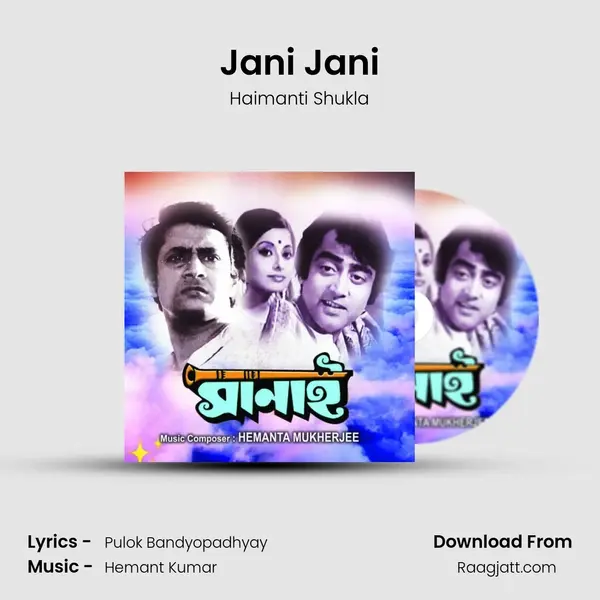 Jani Jani - Haimanti Shukla album cover 