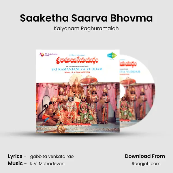 Saaketha Saarva Bhovma - Kalyanam Raghuramaiah album cover 