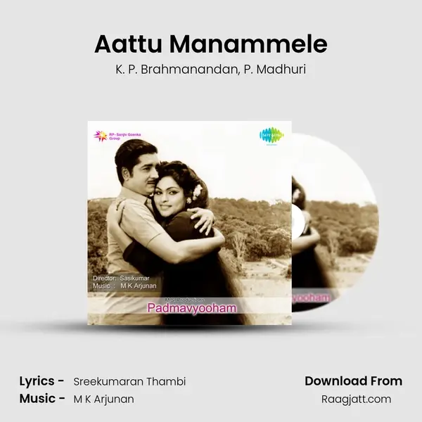 Aattu Manammele mp3 song