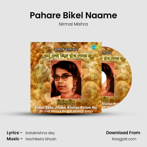 Pahare Bikel Naame mp3 song