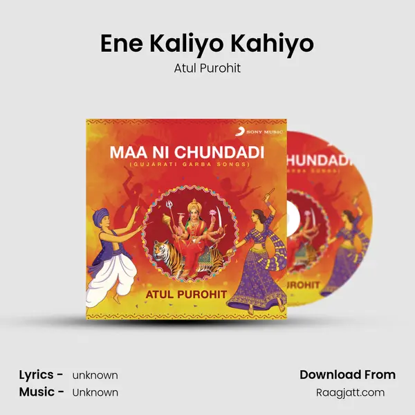 Ene Kaliyo Kahiyo mp3 song