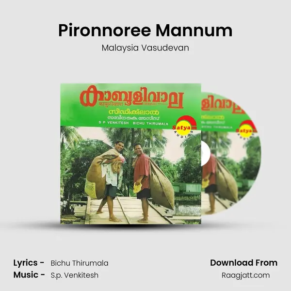 Pironnoree Mannum mp3 song