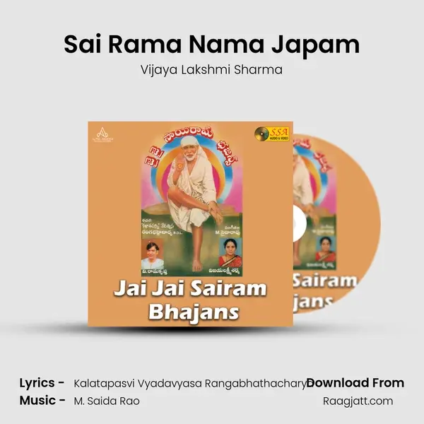 Sai Rama Nama Japam mp3 song