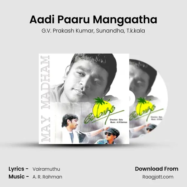 Aadi Paaru Mangaatha mp3 song