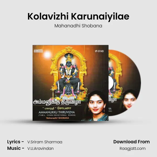 Kolavizhi Karunaiyilae - Mahanadhi Shobana album cover 