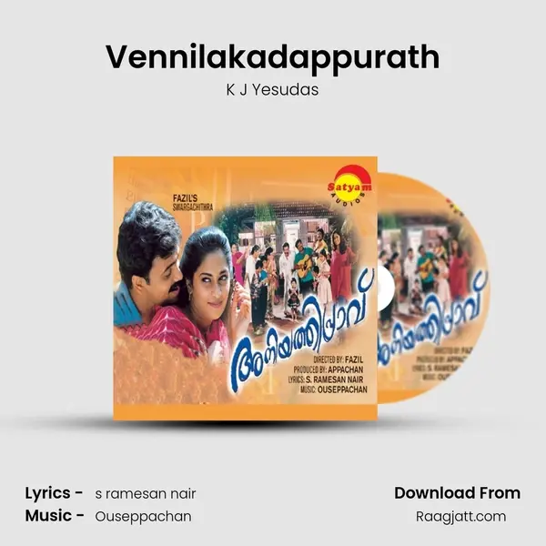 Vennilakadappurath mp3 song