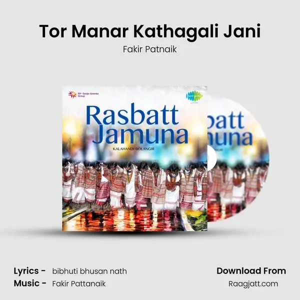 Tor Manar Kathagali Jani - Fakir Patnaik album cover 