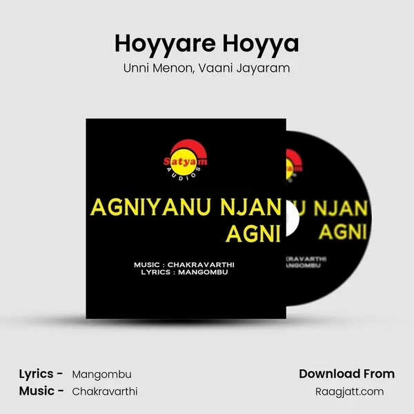 Hoyyare Hoyya mp3 song