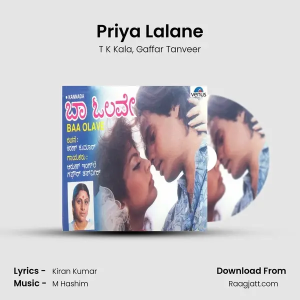 Priya Lalane mp3 song