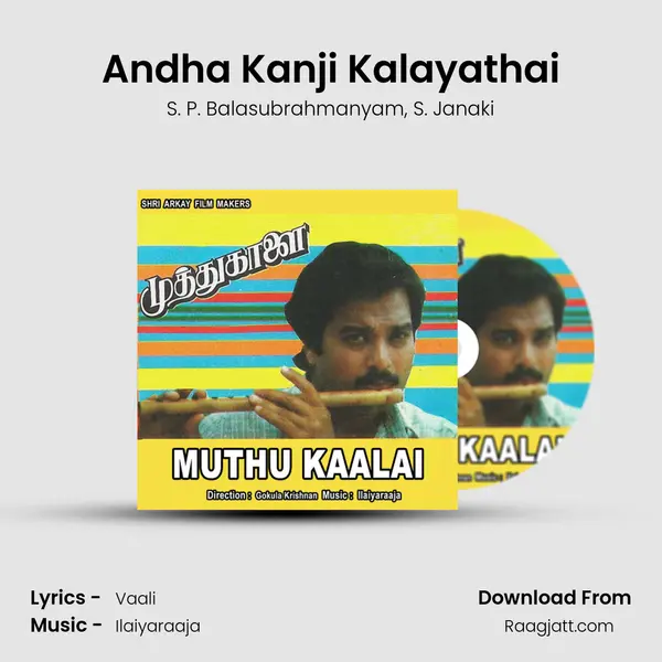 Andha Kanji Kalayathai - S. P. Balasubrahmanyam album cover 