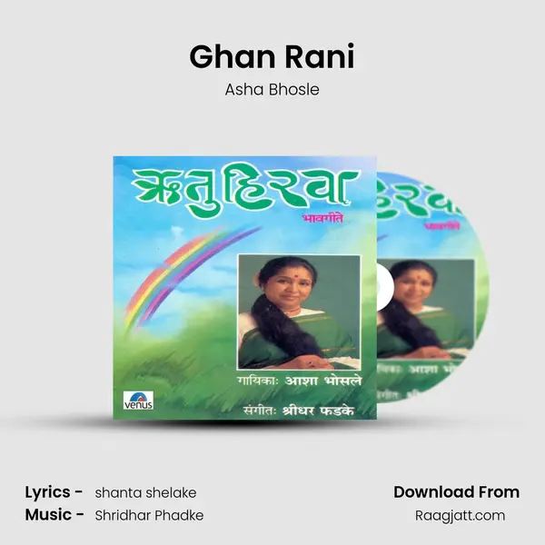 Ghan Rani mp3 song