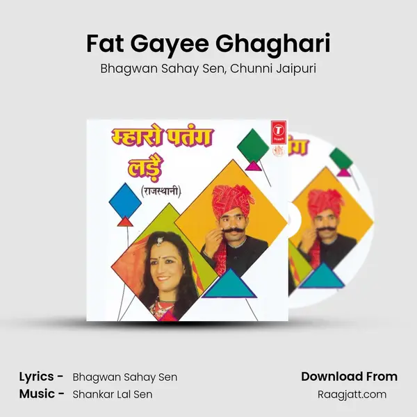 Fat Gayee Ghaghari mp3 song