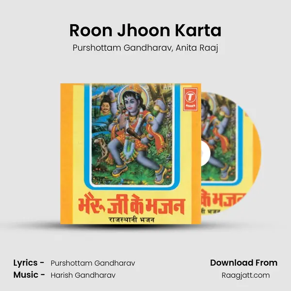 Roon Jhoon Karta mp3 song