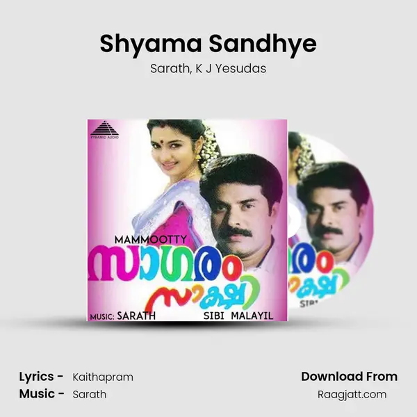 Shyama Sandhye - Sarath album cover 