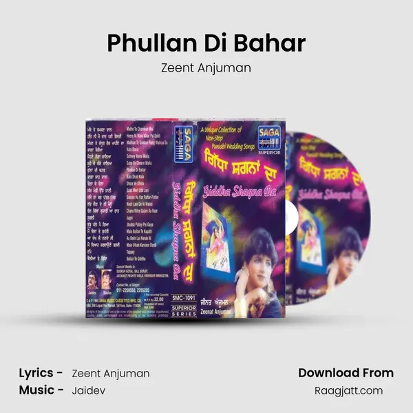 Phullan Di Bahar mp3 song