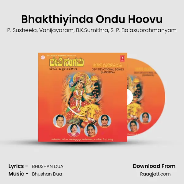 Bhakthiyinda Ondu Hoovu mp3 song