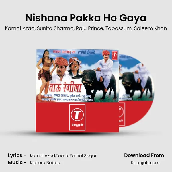 Nishana Pakka Ho Gaya - Kamal Azad album cover 