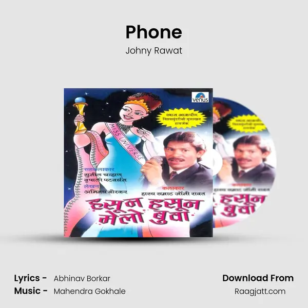 Phone - Johny Rawat album cover 