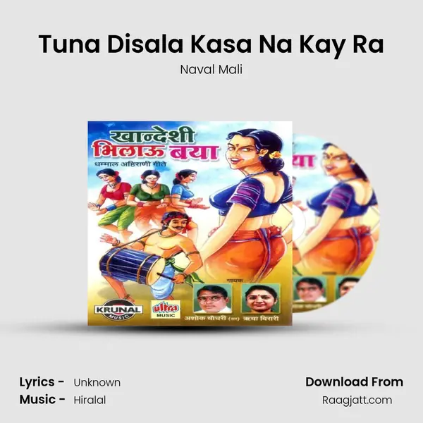 Tuna Disala Kasa Na Kay Ra mp3 song