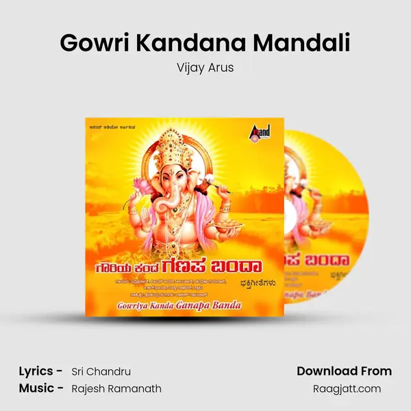 Gowri Kandana Mandali - Vijay Arus album cover 