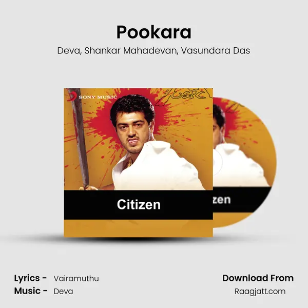 Pookara mp3 song