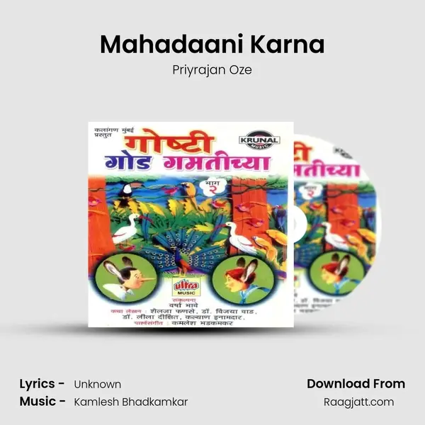 Mahadaani Karna - Priyrajan Oze album cover 