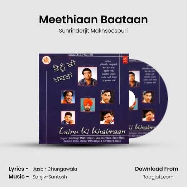 Meethiaan Baataan - Sunrinderjit Makhsoospuri album cover 