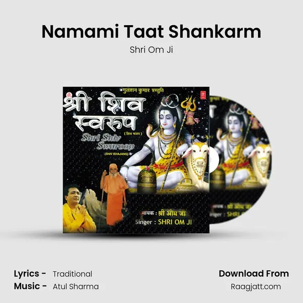 Namami Taat Shankarm mp3 song