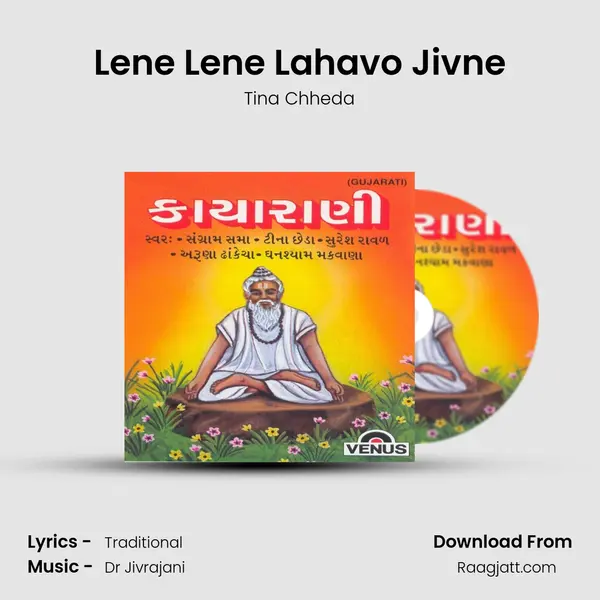 Lene Lene Lahavo Jivne mp3 song