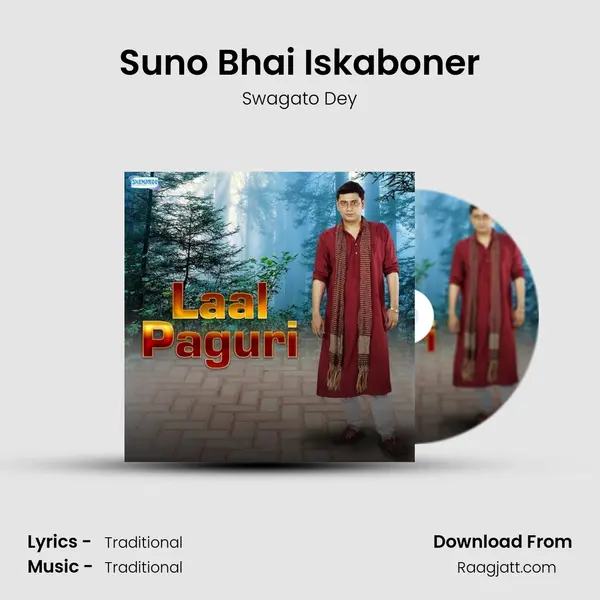 Suno Bhai Iskaboner mp3 song