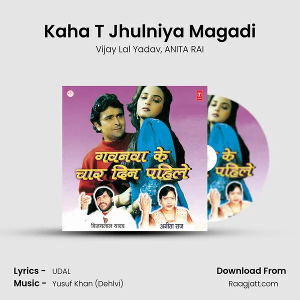 Kaha T Jhulniya Magadi mp3 song