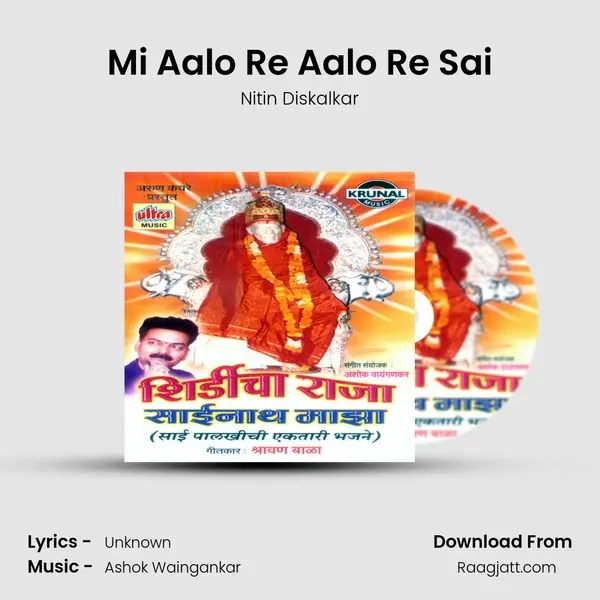 Mi Aalo Re Aalo Re Sai - Nitin Diskalkar mp3 song