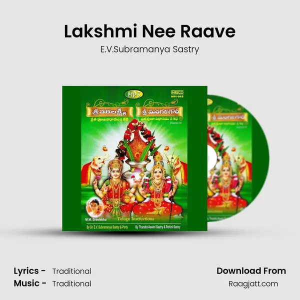 Lakshmi Nee Raave - E.V.Subramanya Sastry album cover 