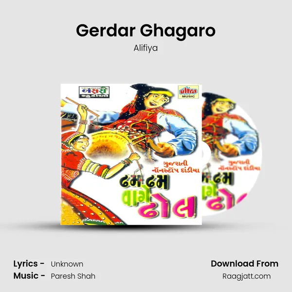 Gerdar Ghagaro - Alifiya album cover 