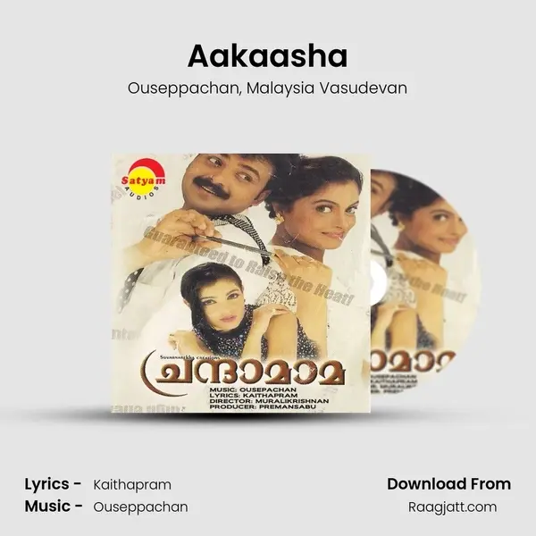 Aakaasha mp3 song