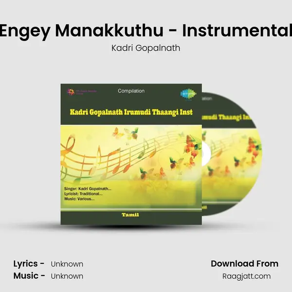 Engey Manakkuthu - Instrumental mp3 song