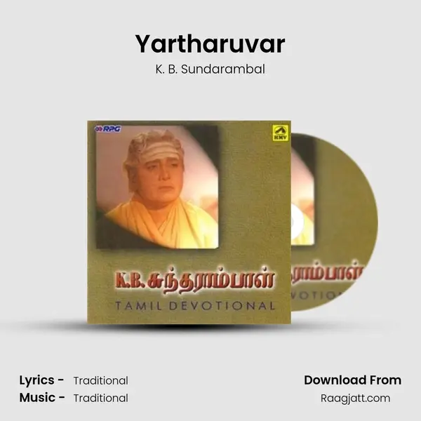 Yartharuvar mp3 song