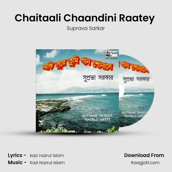 Chaitaali Chaandini Raatey (suprava) mp3 song