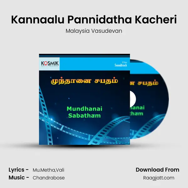 Kannaalu Pannidatha Kacheri - Malaysia Vasudevan album cover 