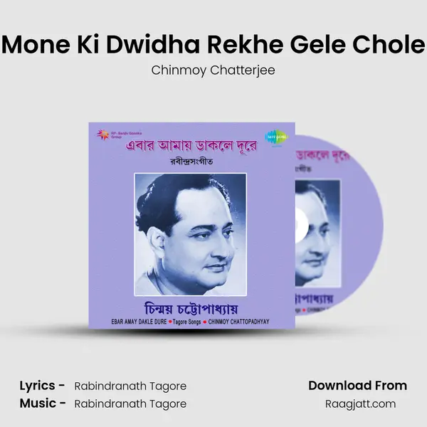 Mone Ki Dwidha Rekhe Gele Chole mp3 song