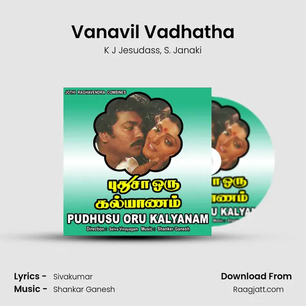 Vanavil Vadhatha mp3 song